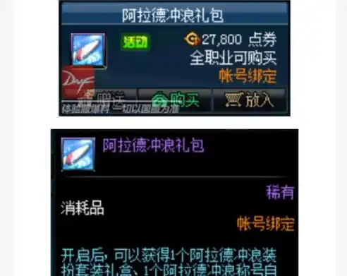 游戏0.1折平台，揭秘0.1折平台，游戏玩家的省钱秘籍，告别高价购买！