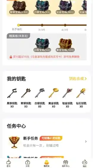 0.1折游戏平台，0.1折游戏平台，揭秘省钱游戏玩家的秘密武器