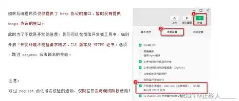 小程序0.1折游戏，揭秘小程序0.1折游戏，让你轻松省下大笔开支的购物新方式！