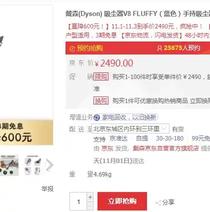 0.1折游戏平台，0.1折游戏平台，打造低价游戏盛宴，让玩家畅享低价狂欢！