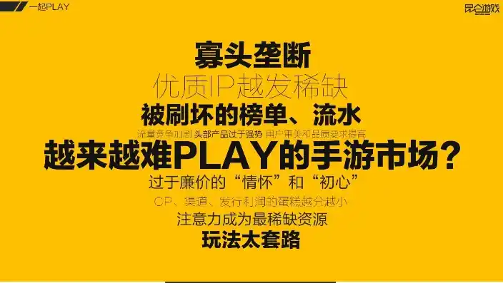 0.1折手游是真的吗，揭秘0.1折手游，真实存在还是噱头？深度剖析游戏行业促销手段