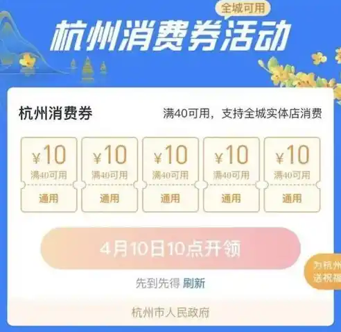 小程序0.1折游戏，探秘小程序0.1折游戏，疯狂优惠背后的秘密与乐趣