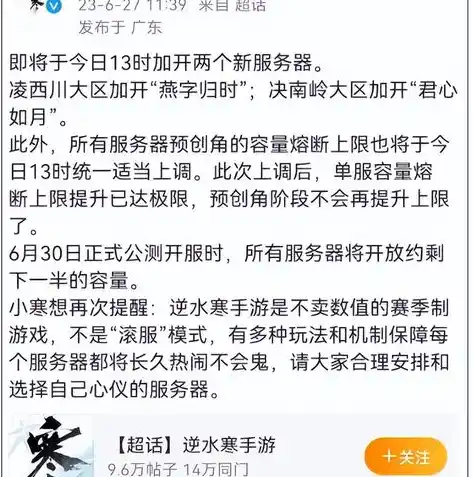 0.1折手游平台排行榜，独家揭秘！0.1折手游平台排行榜，热门游戏尽在掌握，你的心仪之选在这里！