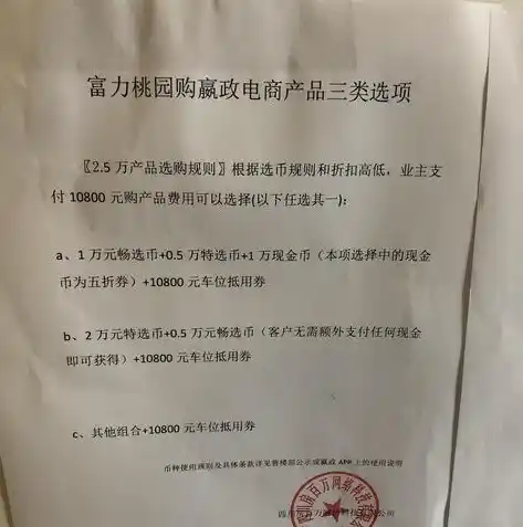 0.1折游戏充值平台，揭秘0.1折游戏充值平台，如何实现低成本畅玩游戏？