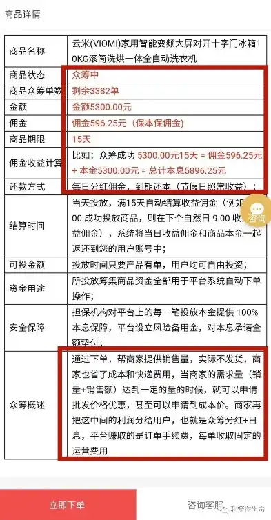 0.1折手游是真的吗，揭秘0.1折手游的真伪，是馅饼还是陷阱？深度剖析游戏市场的新骗局