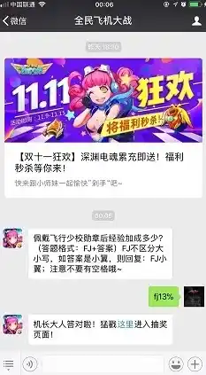 0.1折游戏套路，独家揭秘0.1折游戏狂欢，你敢信？2845字深度解析，错过等一年！