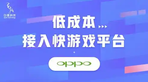 游戏0.1折平台，揭秘游戏0.1折平台，如何低成本享受畅游体验