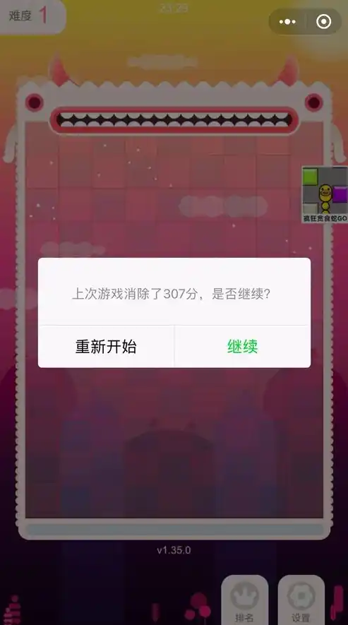 小程序0.1折游戏，0.1折游戏狂欢，开启你的省钱之旅！