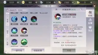 绝世仙王0.1折平台，绝世仙王0.1折平台，探秘神秘仙界，体验超凡脱俗的仙侠之旅