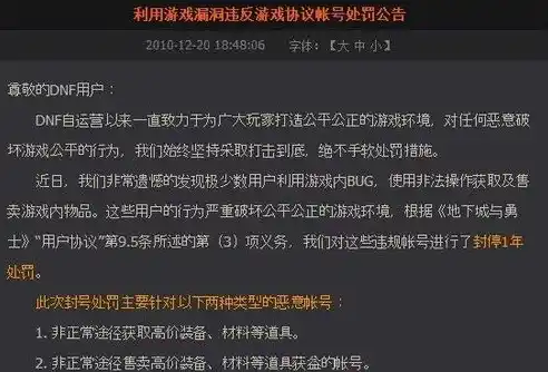 0.1折游戏套路，独家揭秘！揭秘0.1折游戏背后的秘密，带你领略游戏界的震撼低价风暴！