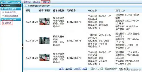 小程序0.1折游戏，揭秘0.1折游戏，如何低成本享受高品质娱乐？