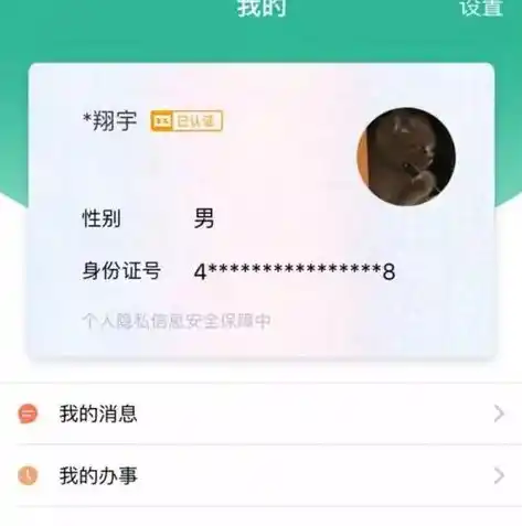 0.1折手游平台app排行榜，揭秘0.1折手游平台，盘点热门app排行榜，畅享超值游戏体验！