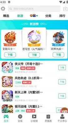 0.1折游戏套路，惊爆价！仅需0.1折，海量游戏免费领！