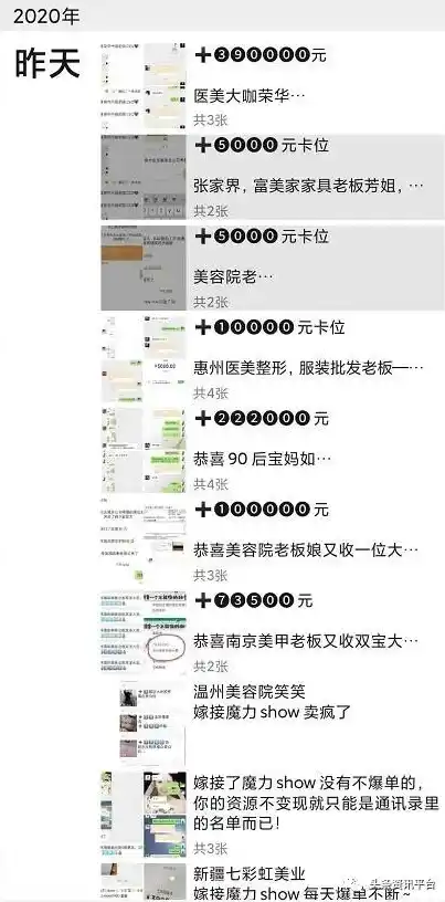 伏魔记0.1折平台，揭秘伏魔记0.1折平台，省钱利器还是虚假宣传？深度解析！