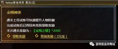 伏魔记0.1折平台，揭秘伏魔记0.1折平台，带你领略神奇购物体验！