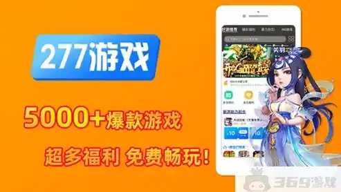 0.1折手游平台app排行榜，揭秘0.1折手游平台APP排行榜，热门游戏盘点与攻略分享