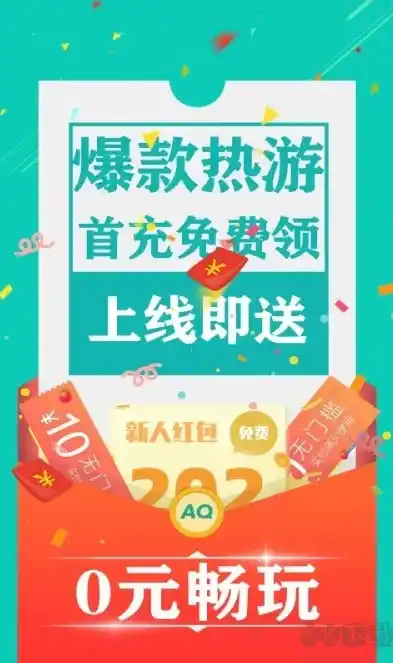 0.1折游戏盒子，0.1折游戏盒子，带你领略低价游戏盛宴，开启你的省钱之旅！