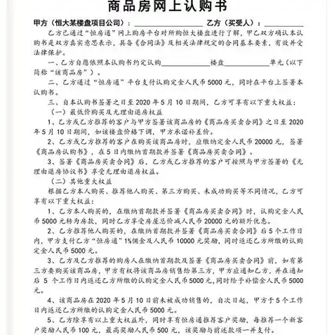 0.1折手游平台，揭秘0.1折手游平台，如何让你以最低价畅玩心仪游戏？