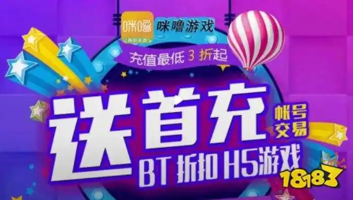 0.1折游戏充值平台，揭秘0.1折游戏充值平台，低成本畅玩游戏的秘密武器！