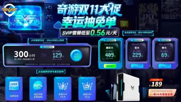 0.1折游戏平台，探秘0.1折游戏平台，低价享受高质量游戏体验的神奇之旅