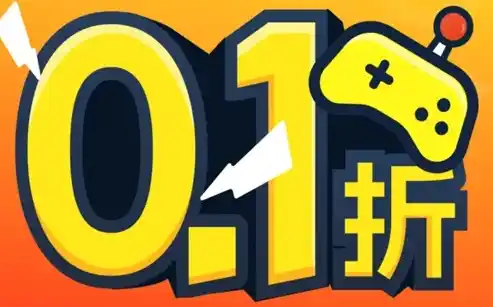 0.1折游戏推荐，惊爆价0.1折游戏大放送！盘点热门游戏低至冰点折扣，错过等一年！