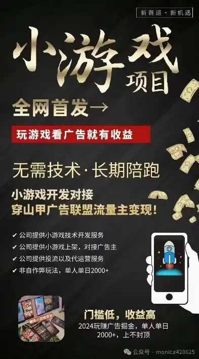 0.1折游戏套路，独家揭秘！0.1折游戏背后的惊天秘密，让你秒变游戏达人！