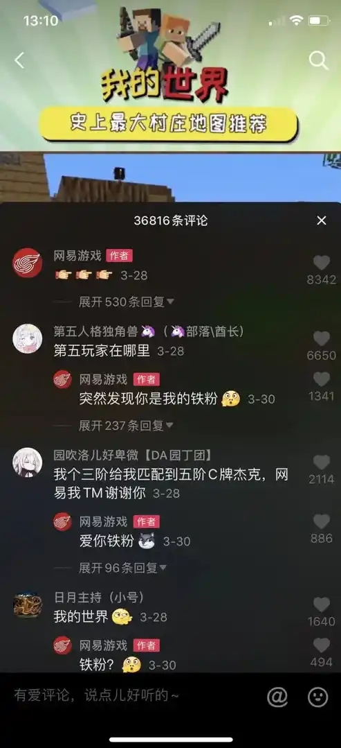 0.1折手游推荐，探寻性价比之巅，揭秘0.1折手游背后的秘密与推荐清单