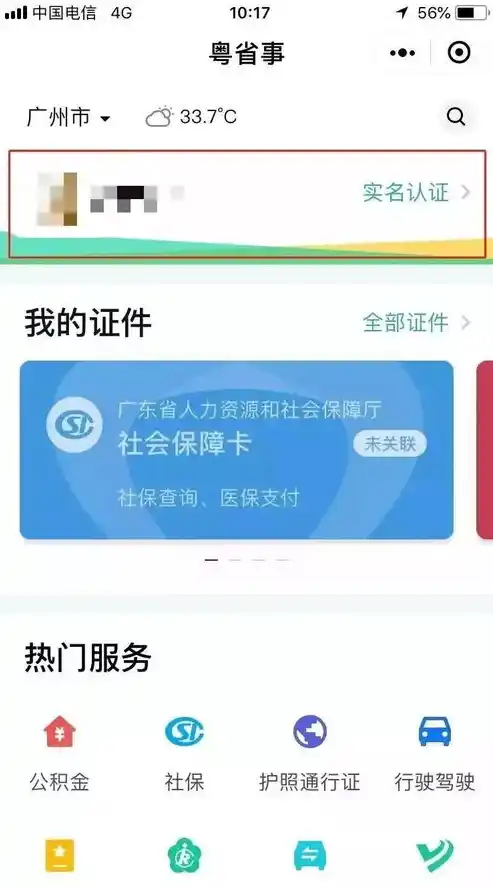 小程序0.1折游戏，揭秘小程序0.1折游戏，如何以极低折扣享受优质游戏体验