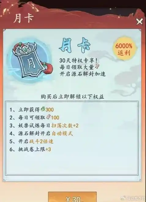 0.1折游戏是骗局吗，揭秘0.1折游戏真相，骗局还是促销手段？