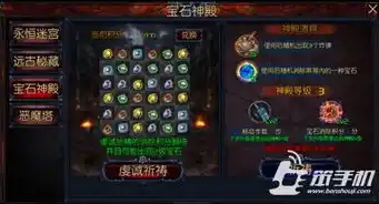 绝世仙王0.1折平台，绝世仙王，揭秘0.1折平台背后的神秘力量！