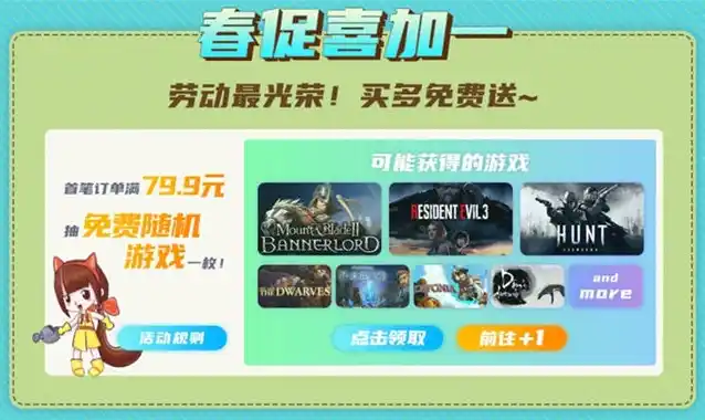 0.1折游戏套路，揭秘0.1折游戏狂欢，如何用极低价格畅享游戏盛宴？