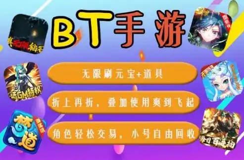 0.1折手游盒子，揭秘0.1折手游盒子，带你领略极致游戏体验的秘密武器！