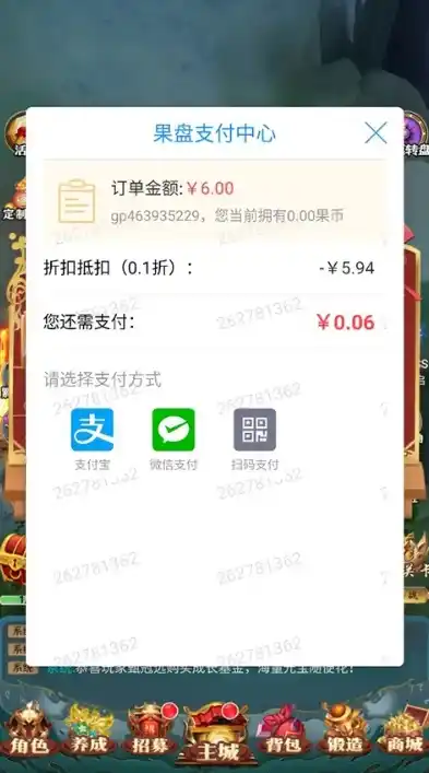 0.1折游戏平台，揭秘0.1折游戏平台，如何在游戏中实现超值购物体验？