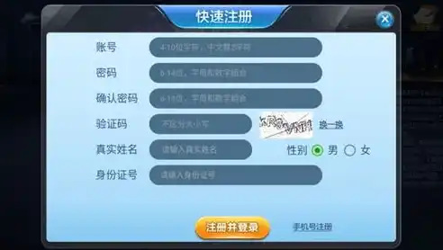 0.1折游戏是骗局吗，揭秘0.1折游戏，骗局还是真福利？深度分析带你认清真相！