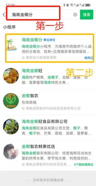 0.1折游戏是骗局吗，揭秘0.1折游戏，骗局还是真福利？深度分析带你认清真相！