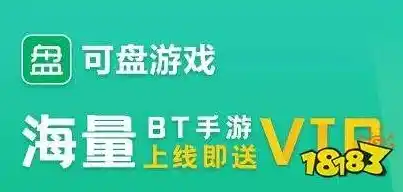 0.1折游戏盒子，0.1折游戏盒子，一场颠覆传统游戏市场的狂欢盛宴！