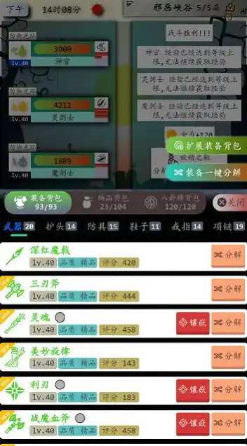 0.1折游戏平台，揭秘0.1折游戏平台，游戏玩家省钱新天地