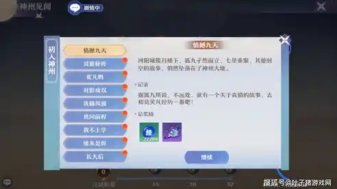 游戏0.1折平台，揭秘0.1折平台，游戏玩家省钱新利器，揭秘低价购游戏背后的秘密！