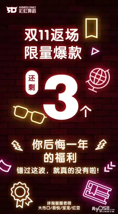 0.1折游戏套路，惊爆价！0.1折抢购，你还在等什么？错过这次，后悔终身！