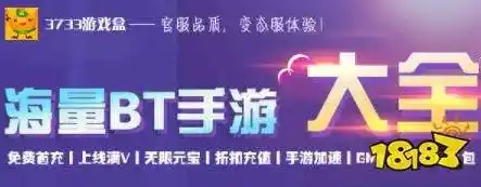 0.1折游戏平台，0.1折游戏平台，打造游戏爱好者们的天堂，海量低价游戏等你来抢！