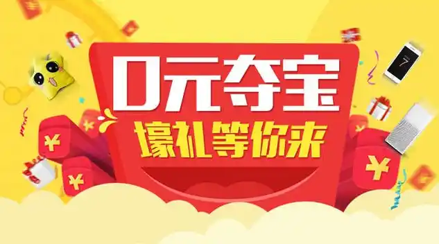 一元手游0.1折，零元惊喜！揭秘一元手游0.1折的狂欢盛宴！