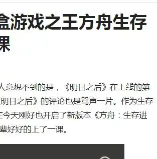 0.1折手游平台推荐，揭秘0.1折手游平台，海量精品游戏等你来挑，让你体验前所未有的游戏盛宴！