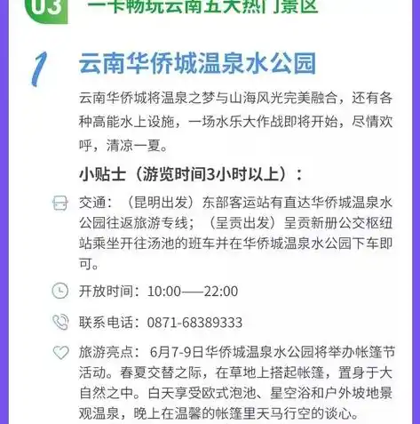 0.1折手游平台，超值福利揭秘0.1折手游平台，畅玩热门游戏只需一分钱！