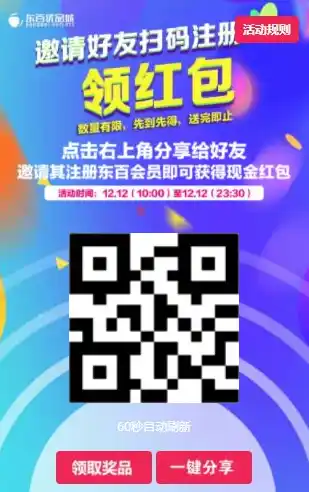 0.1折游戏是骗局吗，揭秘0.1折游戏，骗局还是真优惠？深度分析带你了解真相！