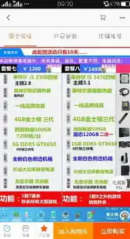 游戏0.1折平台，揭秘0.1折游戏平台，如何用极低价格畅玩心仪游戏？