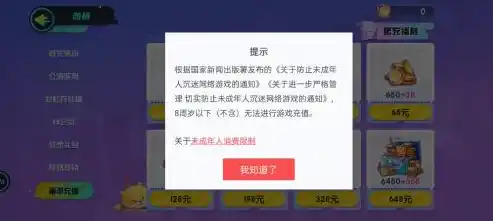 0.1折游戏充值平台，畅游无忧，尽在0.1折游戏充值平台——打造游戏玩家的专属天堂