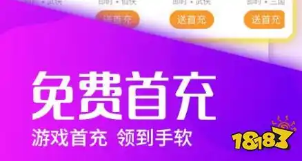 0.1折游戏平台，0.1折游戏平台，揭秘如何让你轻松拥有心仪游戏，畅享低价盛宴！