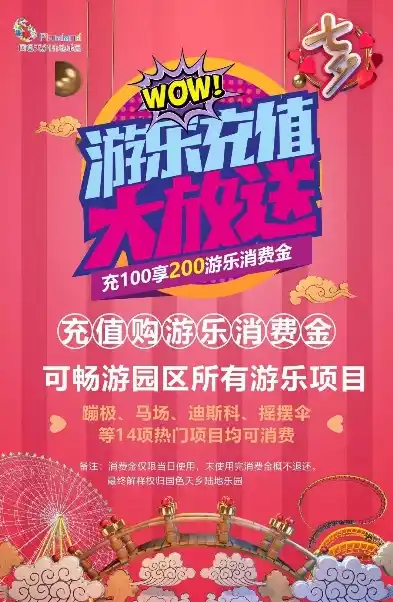 0.1折游戏套路，0.1折游戏狂欢！独家揭秘超值优惠，让你玩到爽翻天！