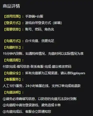 0.1折游戏充值平台，揭秘0.1折游戏充值平台，低成本畅享游戏乐趣的秘密武器