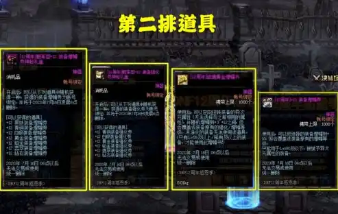 游戏0.1折平台，揭秘0.1折平台，游戏玩家的福音还是陷阱？深度解析游戏低价背后的秘密！